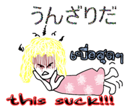 lilly girl vol1 sticker #9272972