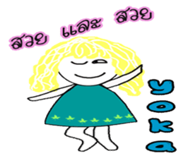 lilly girl vol1 sticker #9272983