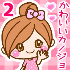 pretty girl 2 by rurue