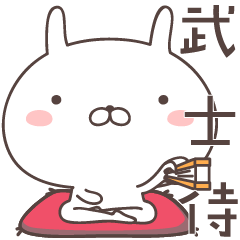 Pretty rabbit -SAMURAI-