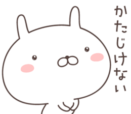Pretty rabbit -SAMURAI- sticker #9273110