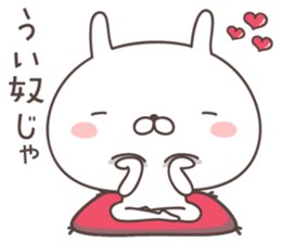Pretty rabbit -SAMURAI- sticker #9273112