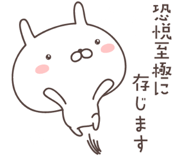 Pretty rabbit -SAMURAI- sticker #9273114