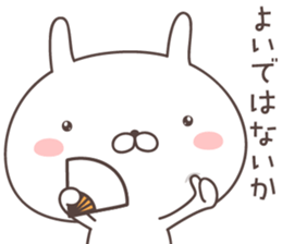 Pretty rabbit -SAMURAI- sticker #9273116