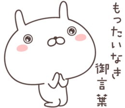 Pretty rabbit -SAMURAI- sticker #9273118