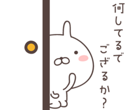 Pretty rabbit -SAMURAI- sticker #9273120