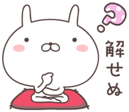 Pretty rabbit -SAMURAI- sticker #9273124