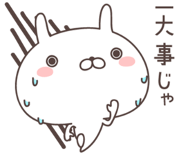 Pretty rabbit -SAMURAI- sticker #9273125