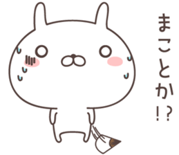 Pretty rabbit -SAMURAI- sticker #9273126