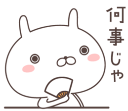 Pretty rabbit -SAMURAI- sticker #9273128