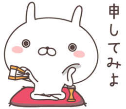 Pretty rabbit -SAMURAI- sticker #9273132