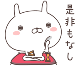Pretty rabbit -SAMURAI- sticker #9273135