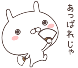 Pretty rabbit -SAMURAI- sticker #9273139