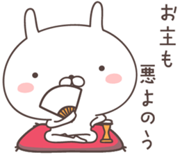 Pretty rabbit -SAMURAI- sticker #9273141