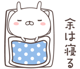 Pretty rabbit -SAMURAI- sticker #9273143