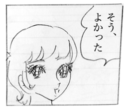 comic "Cina!" sticker #9273144