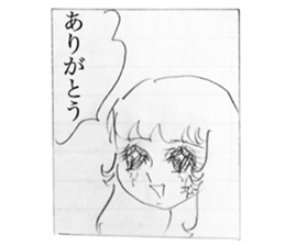 comic "Cina!" sticker #9273145