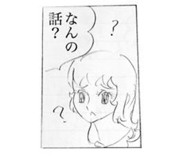 comic "Cina!" sticker #9273147