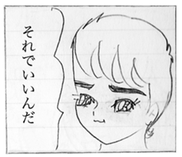 comic "Cina!" sticker #9273148