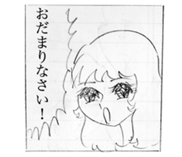 comic "Cina!" sticker #9273150