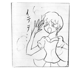 comic "Cina!" sticker #9273153