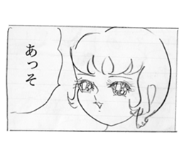 comic "Cina!" sticker #9273154