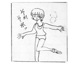 comic "Cina!" sticker #9273158