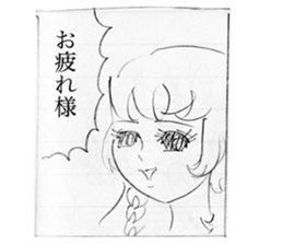 comic "Cina!" sticker #9273159