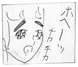 comic "Cina!" sticker #9273170