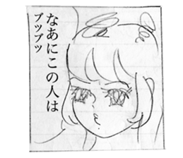 comic "Cina!" sticker #9273171