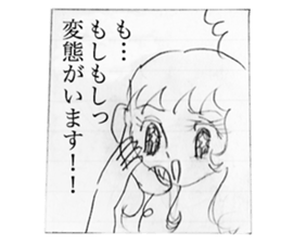 comic "Cina!" sticker #9273172