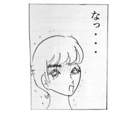 comic "Cina!" sticker #9273173