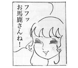 comic "Cina!" sticker #9273174