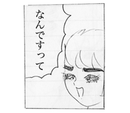 comic "Cina!" sticker #9273175