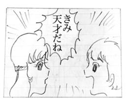 comic "Cina!" sticker #9273176