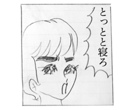 comic "Cina!" sticker #9273180