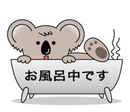 Kawaii Koala sticker #9273233