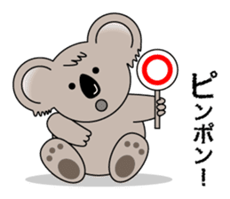 Kawaii Koala sticker #9273234