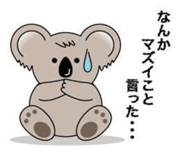 Kawaii Koala sticker #9273243