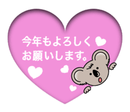 Kawaii Koala sticker #9273254