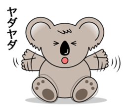 Kawaii Koala sticker #9273256
