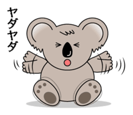 Kawaii Koala sticker #9273256