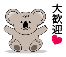 Kawaii Koala sticker #9273263