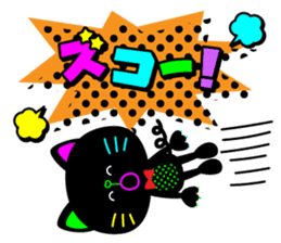 Colorful flashy cat sticker #9273346