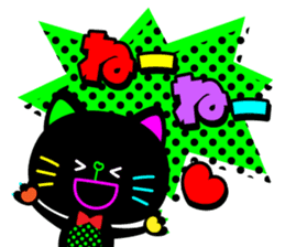 Colorful flashy cat sticker #9273350