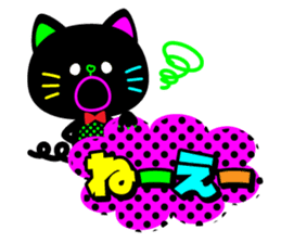 Colorful flashy cat sticker #9273351