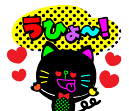 Colorful flashy cat sticker #9273352
