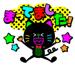 Colorful flashy cat sticker #9273353
