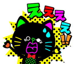 Colorful flashy cat sticker #9273355