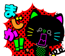 Colorful flashy cat sticker #9273356